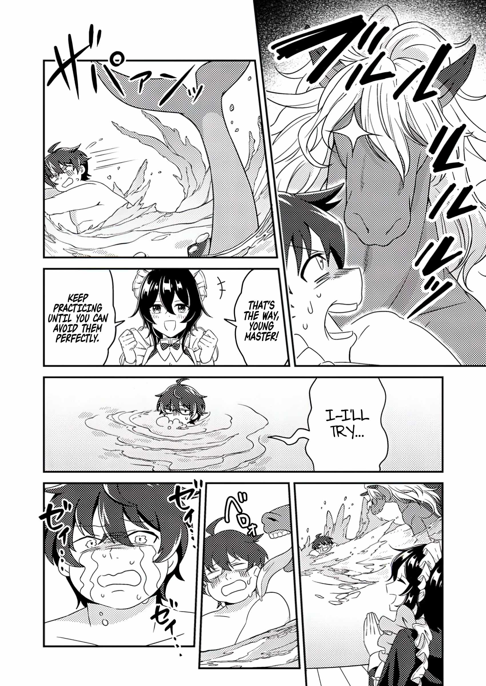 Counterattack of the Ugly Orcs Chapter 2.1 - Page 4