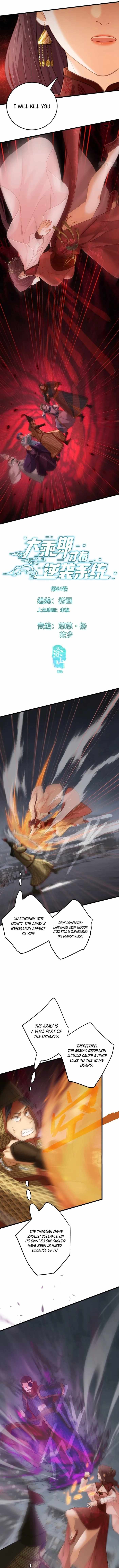 Counterattacking System Available At The Grand Ascension Stage Chapter 64 - Page 1