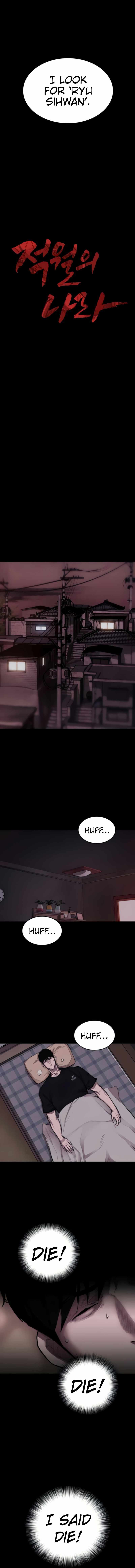 Country of the Crimson Moon Chapter 10 - Page 12