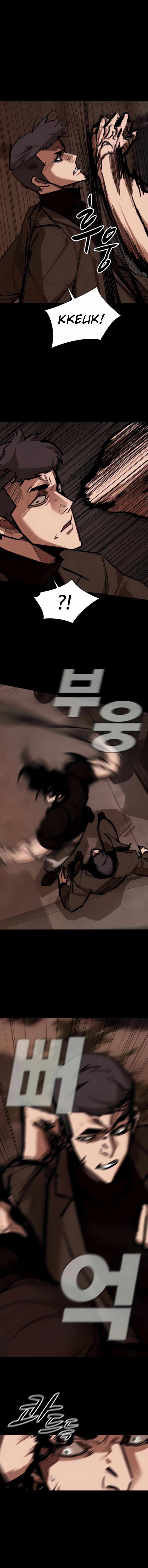 Country of the Crimson Moon Chapter 11 - Page 12