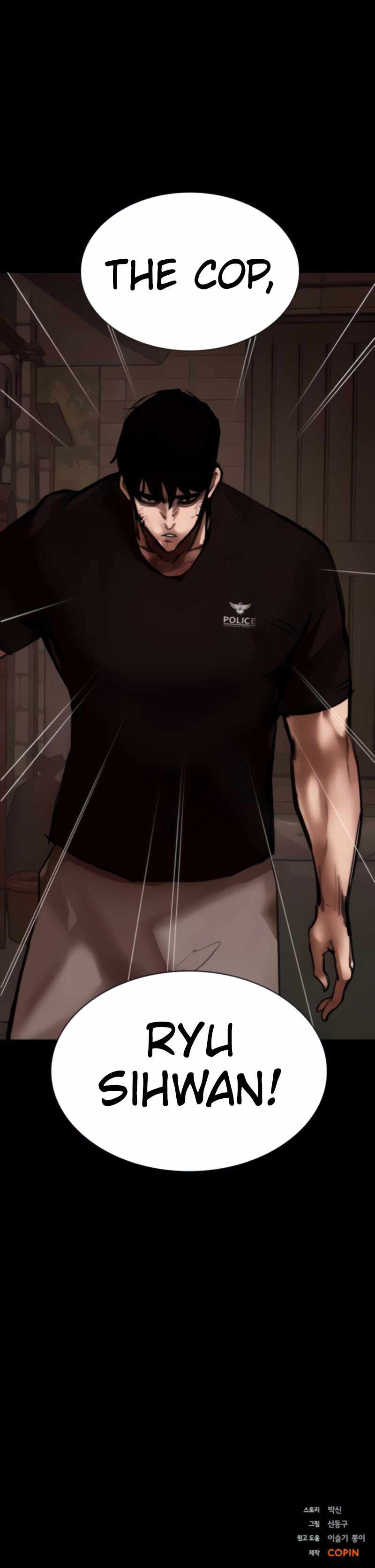 Country of the Crimson Moon Chapter 11 - Page 18