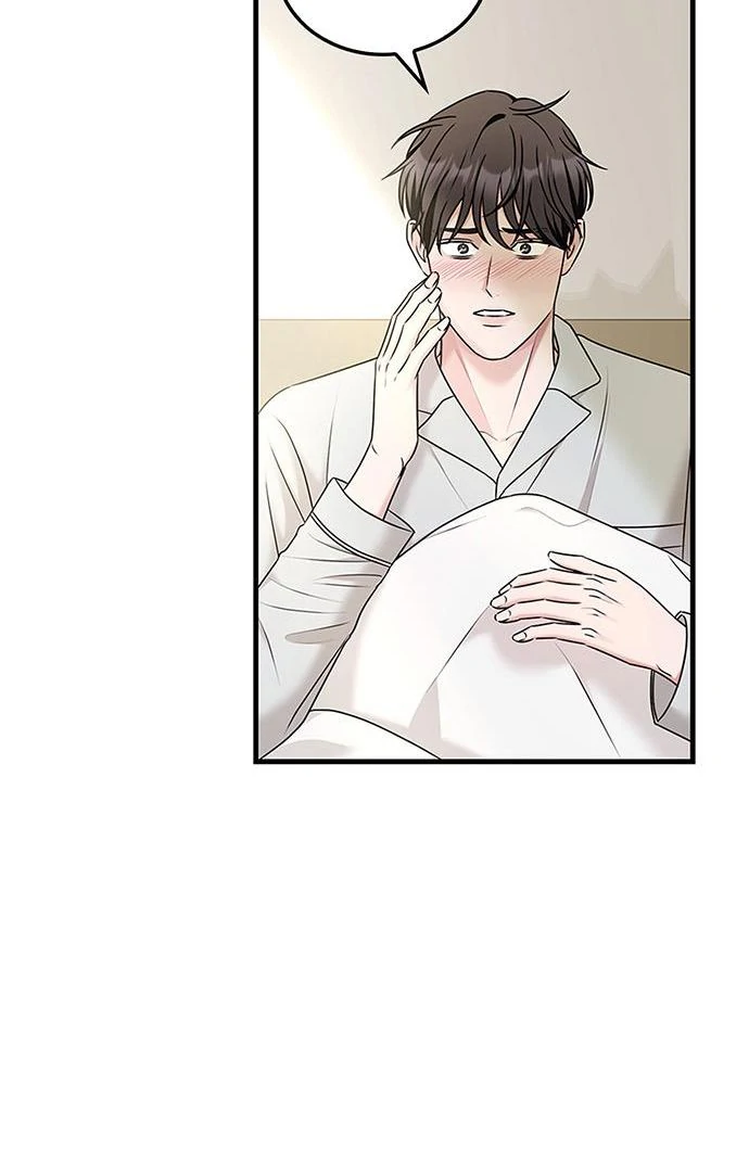 Couple, How Far You Can Go? Chapter 67 - Page 16