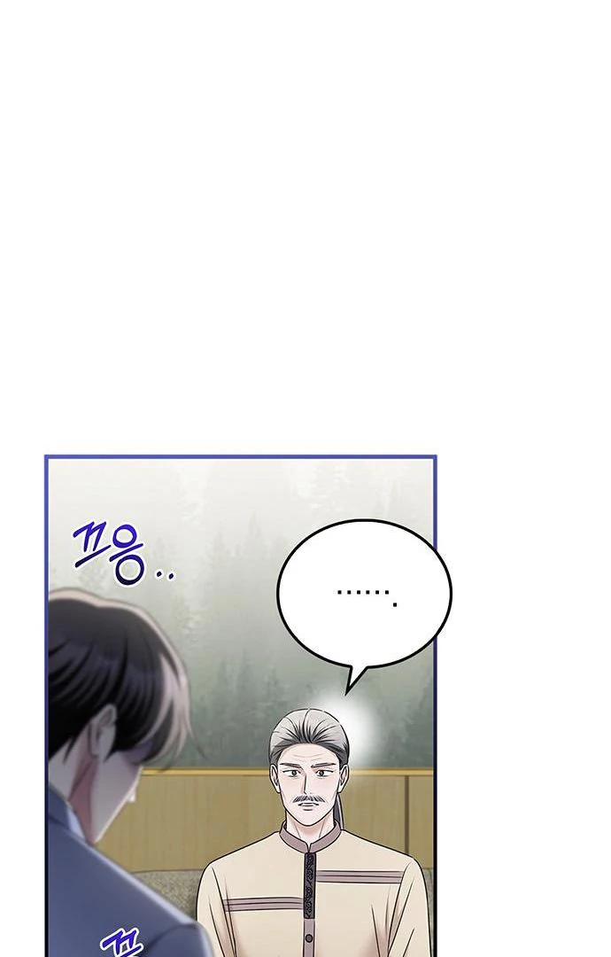 Couple, How Far You Can Go? Chapter 67 - Page 21