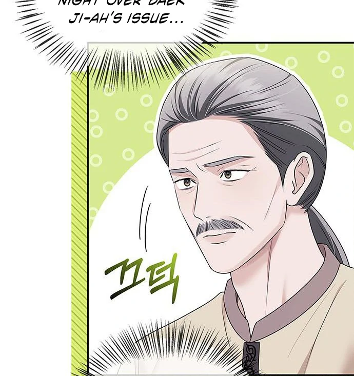 Couple, How Far You Can Go? Chapter 67 - Page 23