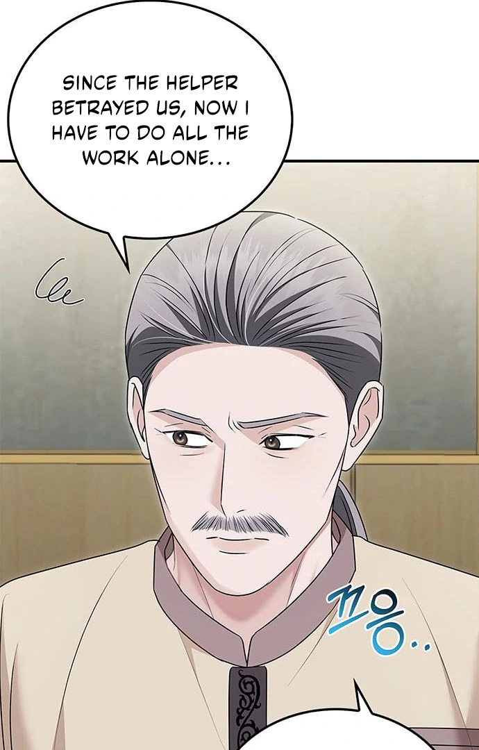Couple, How Far You Can Go? Chapter 67 - Page 28