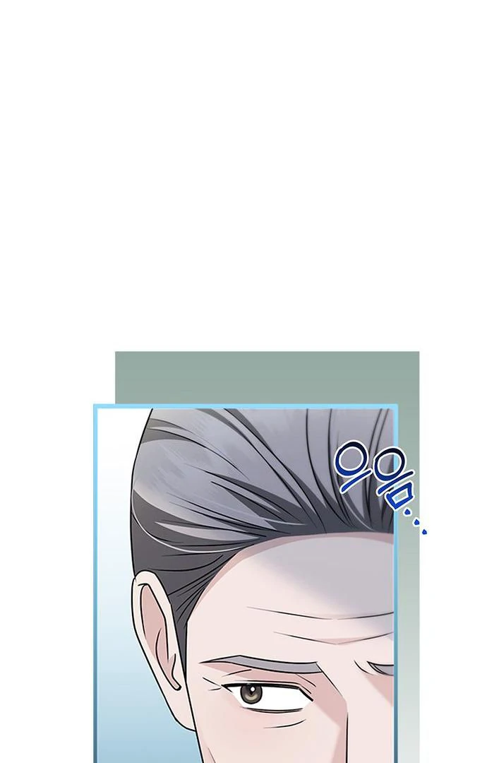 Couple, How Far You Can Go? Chapter 67 - Page 32