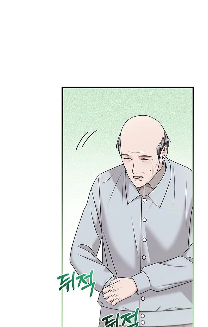 Couple, How Far You Can Go? Chapter 67 - Page 54