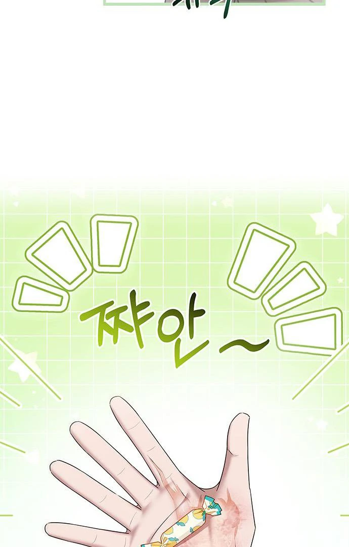 Couple, How Far You Can Go? Chapter 67 - Page 55