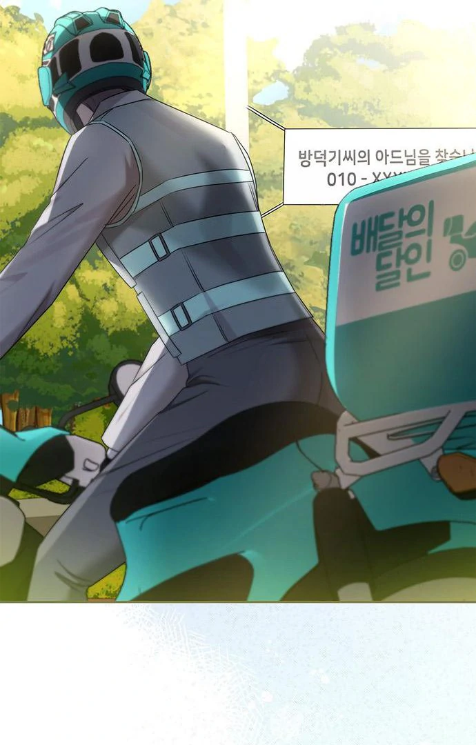 Couple, How Far You Can Go? Chapter 67 - Page 80