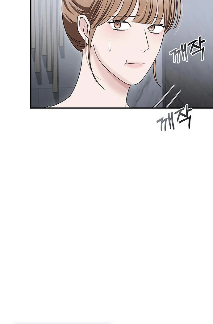 Couple, How Far You Can Go? Chapter 67 - Page 87