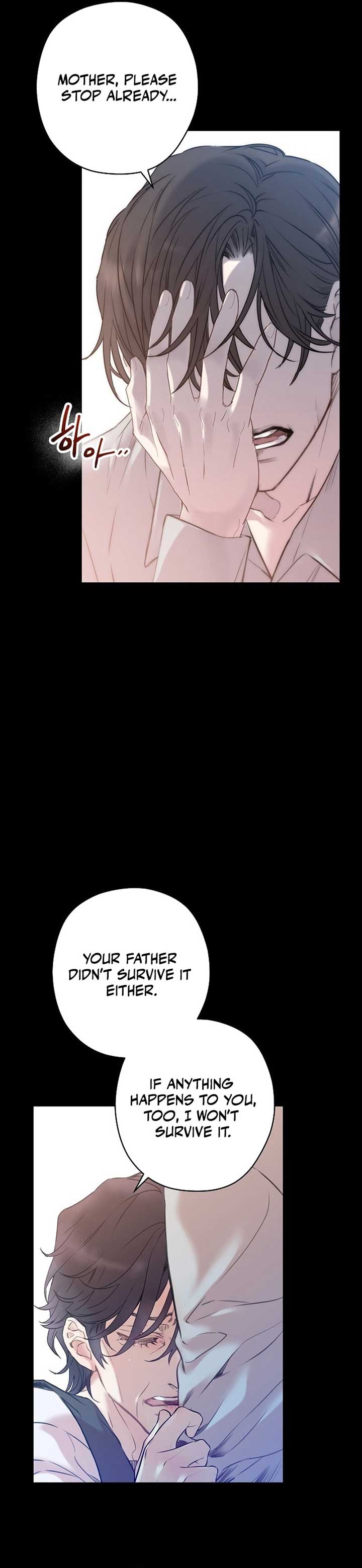 Coupl’s Time Chapter 1 - Page 16