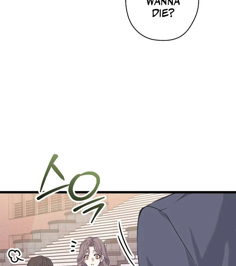 Coupl’s Time Chapter 10 - Page 102