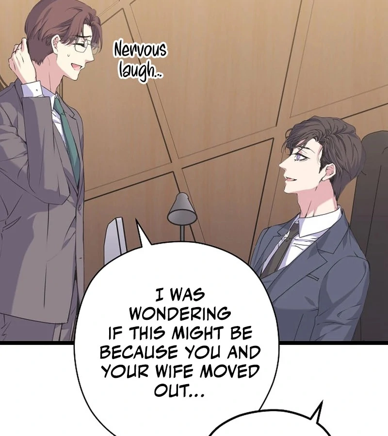 Coupl’s Time Chapter 10 - Page 19