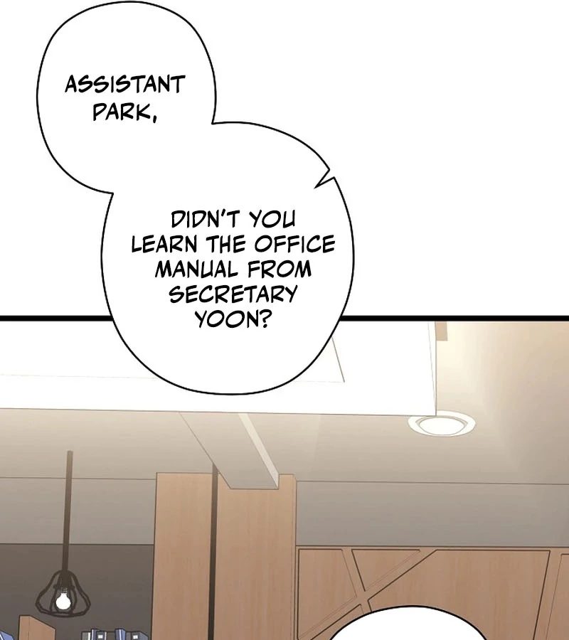 Coupl’s Time Chapter 10 - Page 33