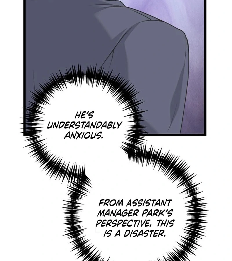 Coupl’s Time Chapter 10 - Page 45
