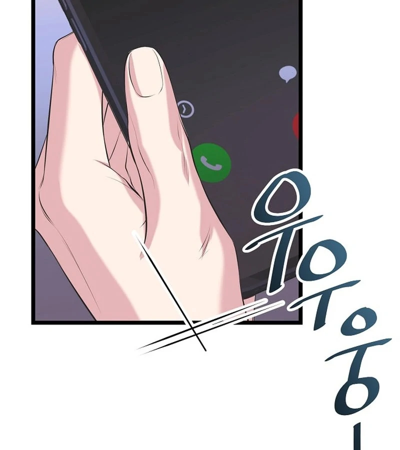 Coupl’s Time Chapter 10 - Page 59