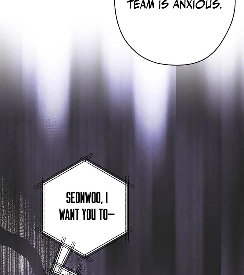 Coupl’s Time Chapter 10 - Page 71