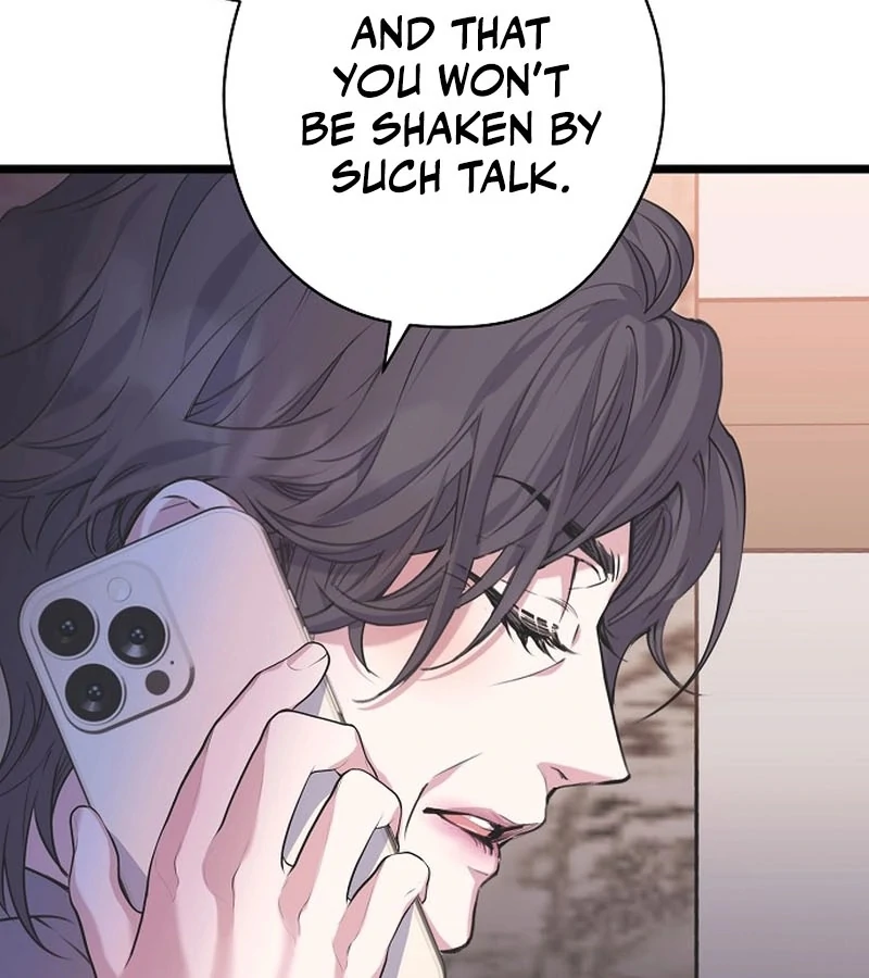 Coupl’s Time Chapter 10 - Page 76