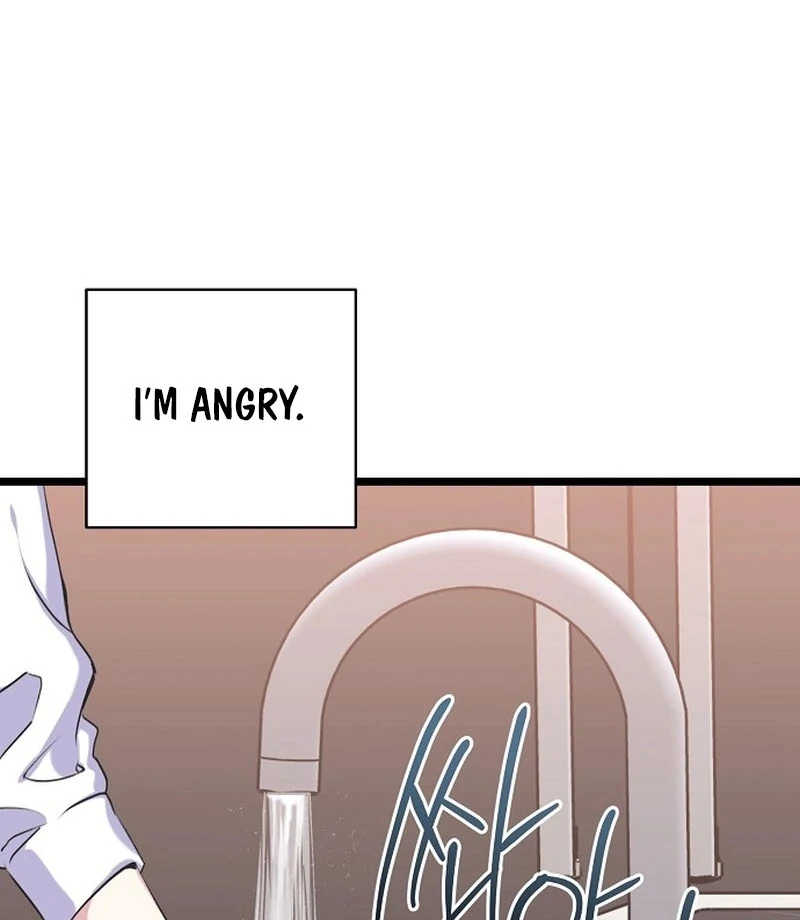 Coupl’s Time Chapter 12 - Page 20