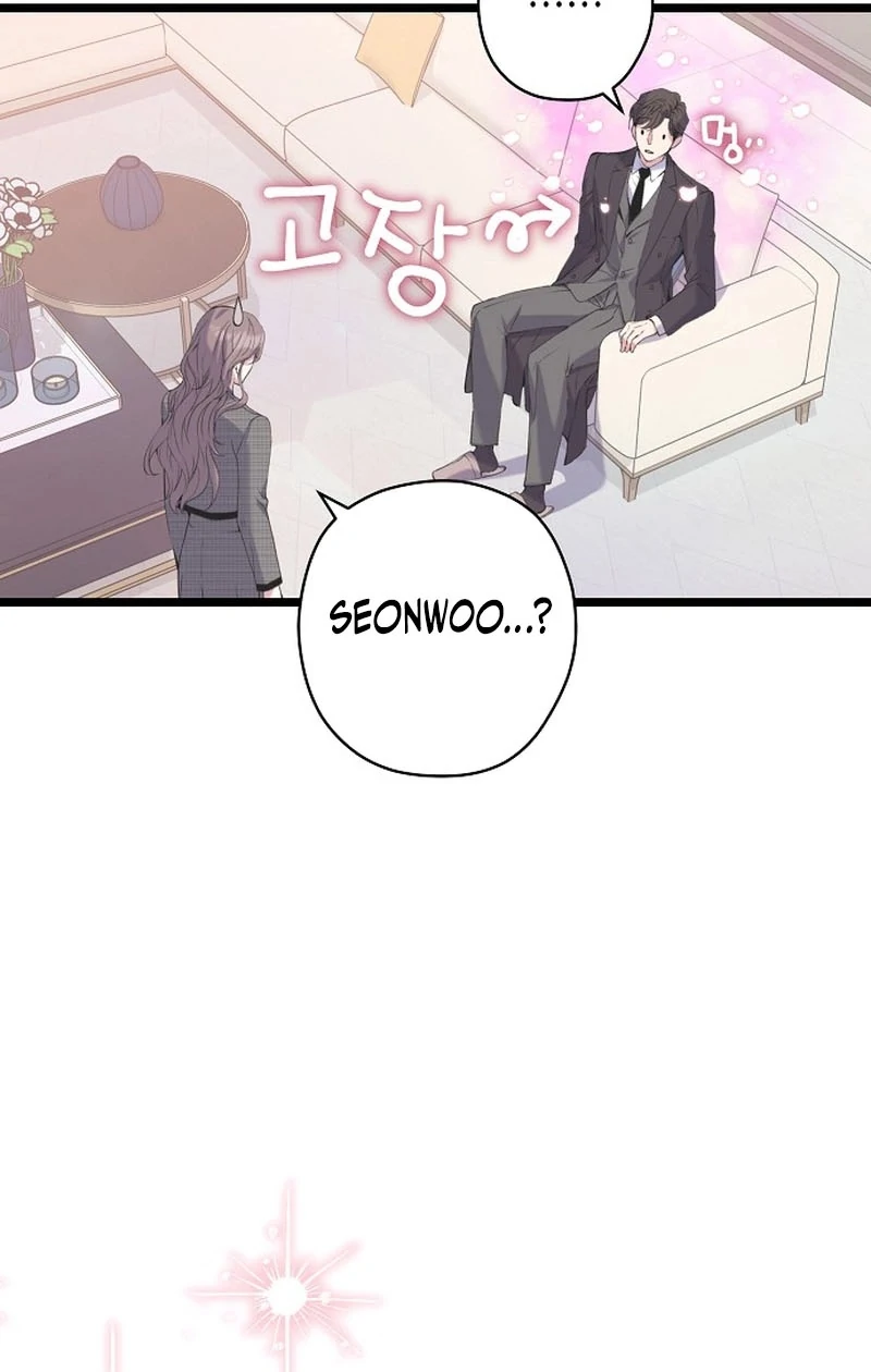 Coupl’s Time Chapter 12 - Page 91