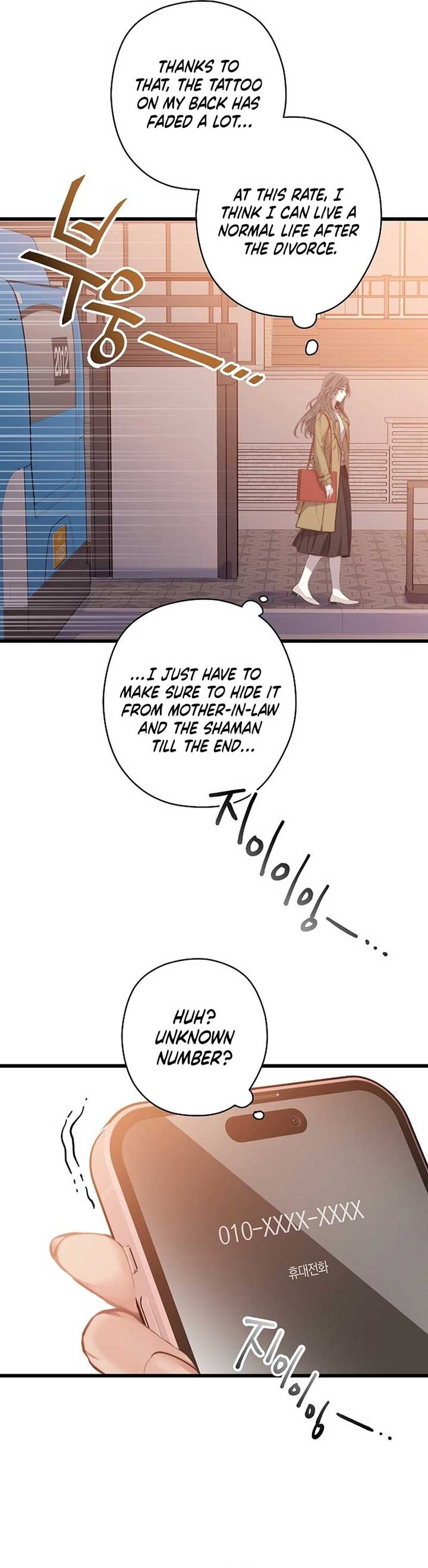 Coupl’s Time Chapter 2 - Page 25