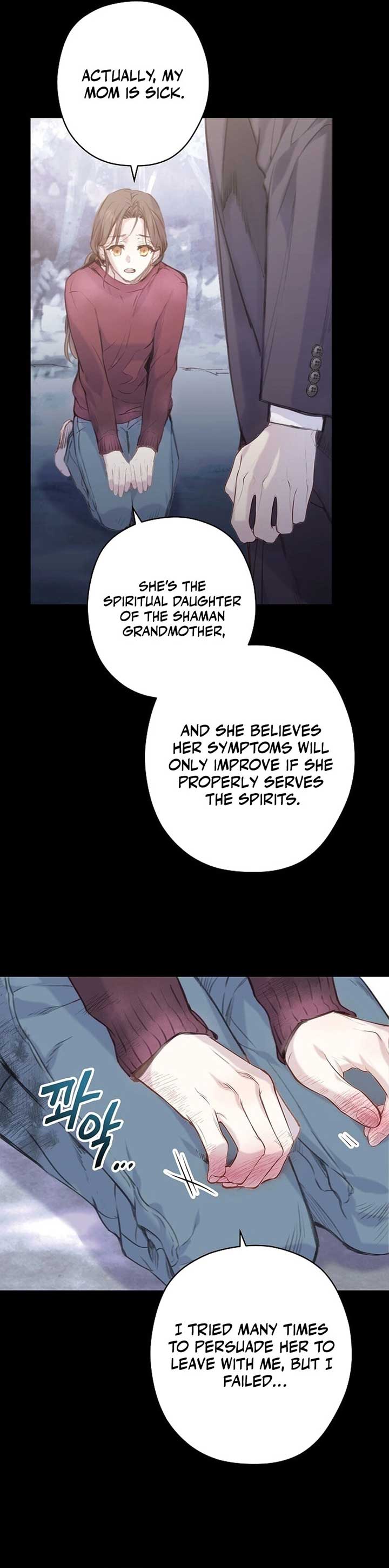 Coupl’s Time Chapter 2 - Page 5