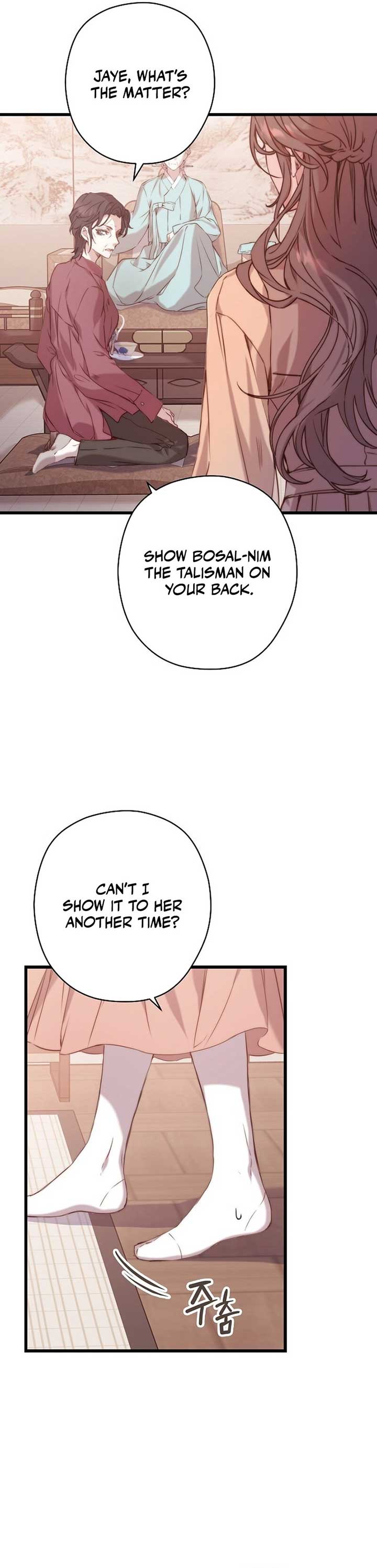 Coupl’s Time Chapter 3 - Page 31