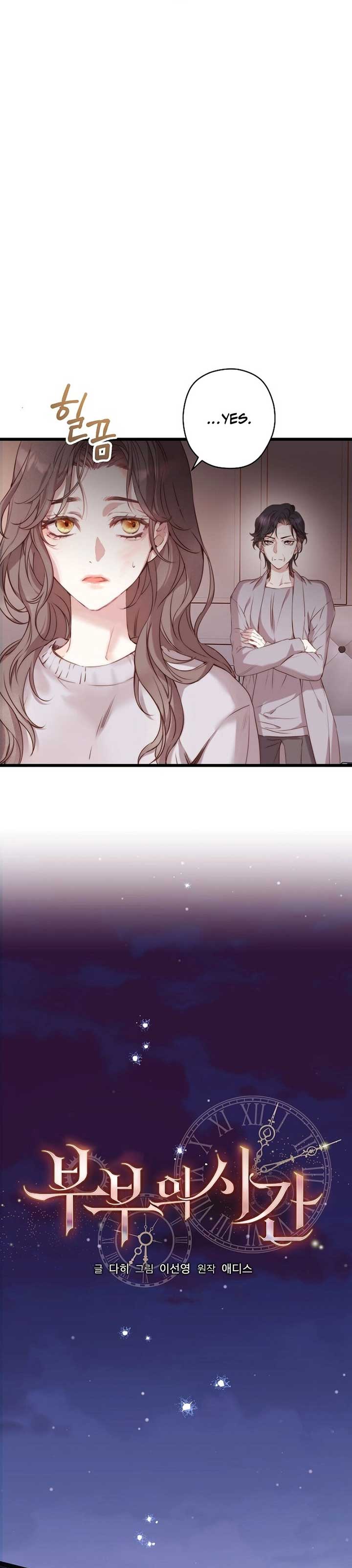 Coupl’s Time Chapter 3 - Page 8