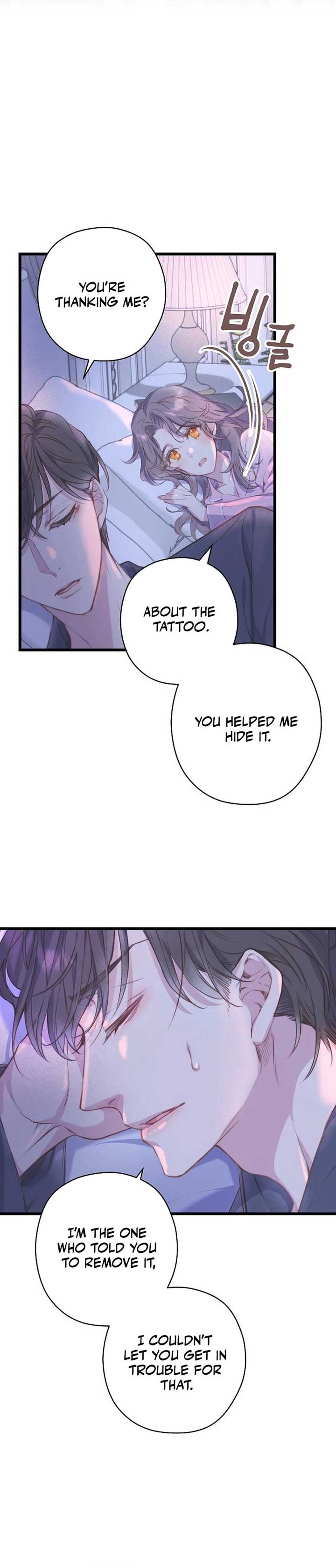 Coupl’s Time Chapter 4 - Page 13