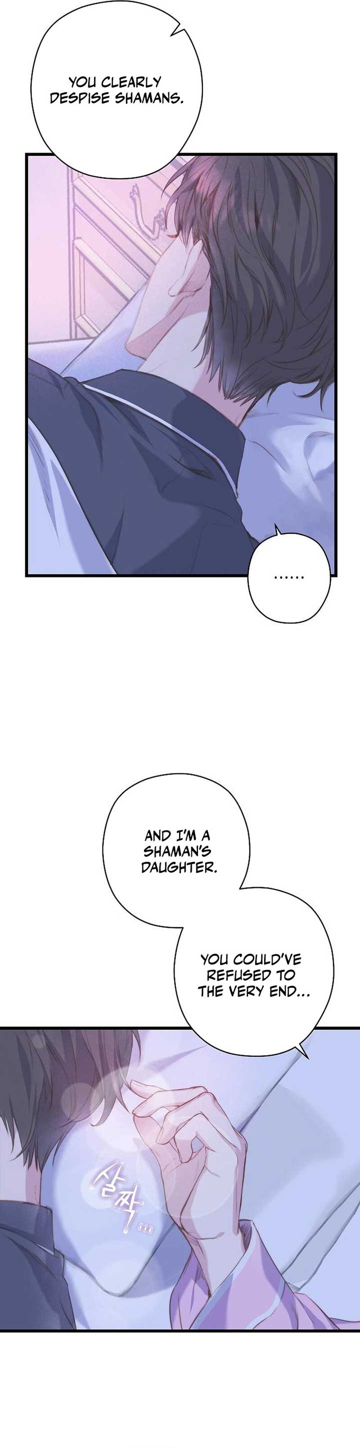 Coupl’s Time Chapter 4 - Page 16