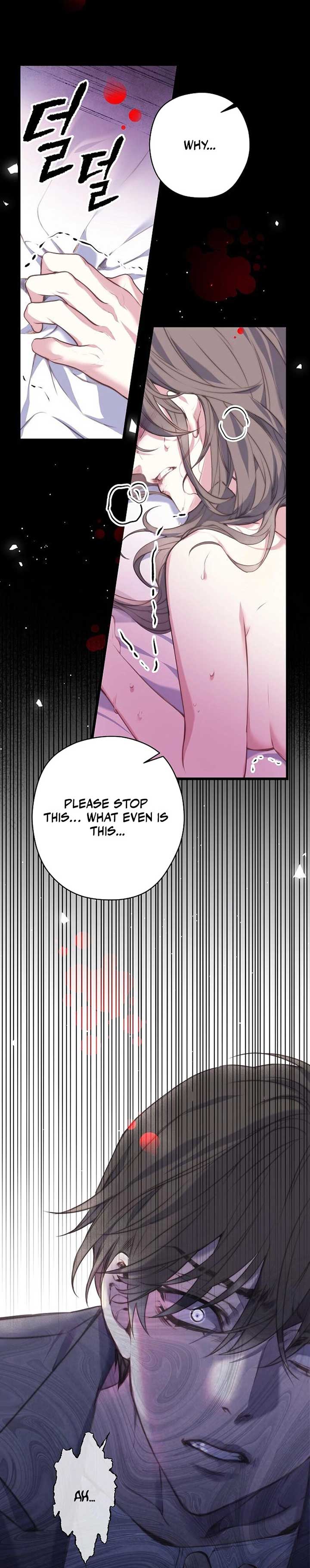 Coupl’s Time Chapter 4 - Page 27