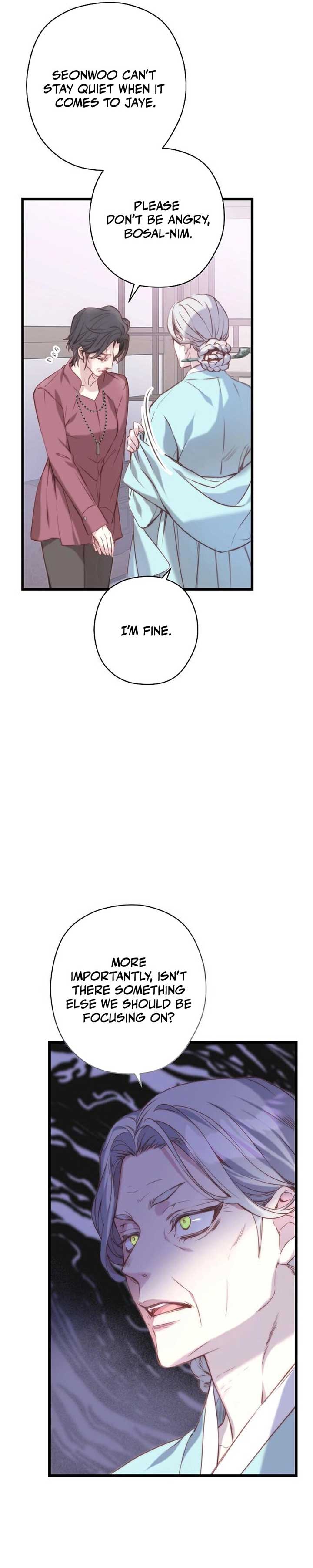 Coupl’s Time Chapter 4 - Page 7