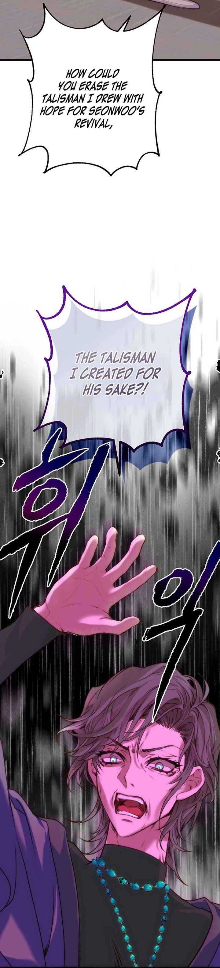 Coupl’s Time Chapter 5 - Page 14
