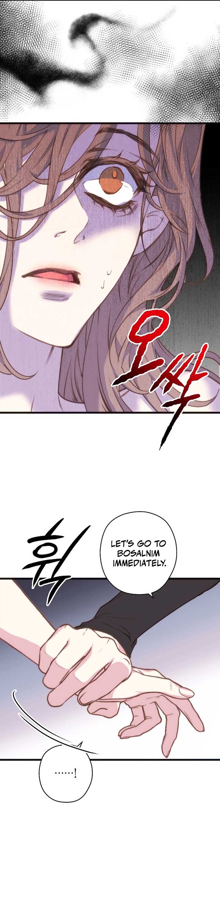 Coupl’s Time Chapter 5 - Page 22