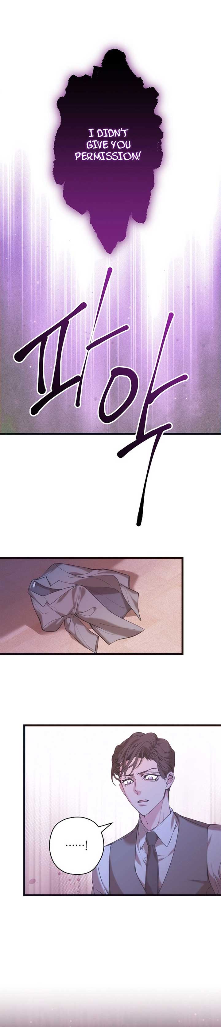 Coupl’s Time Chapter 5 - Page 32