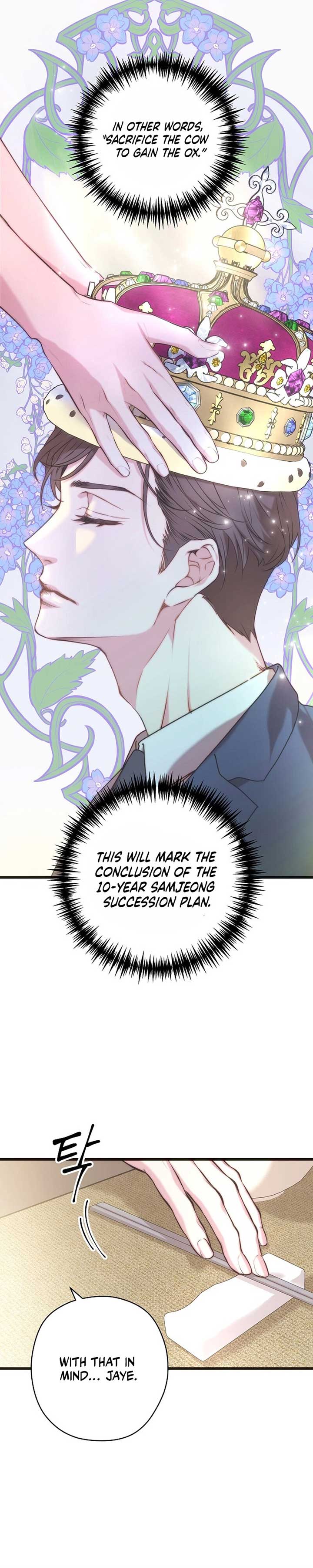 Coupl’s Time Chapter 5 - Page 4