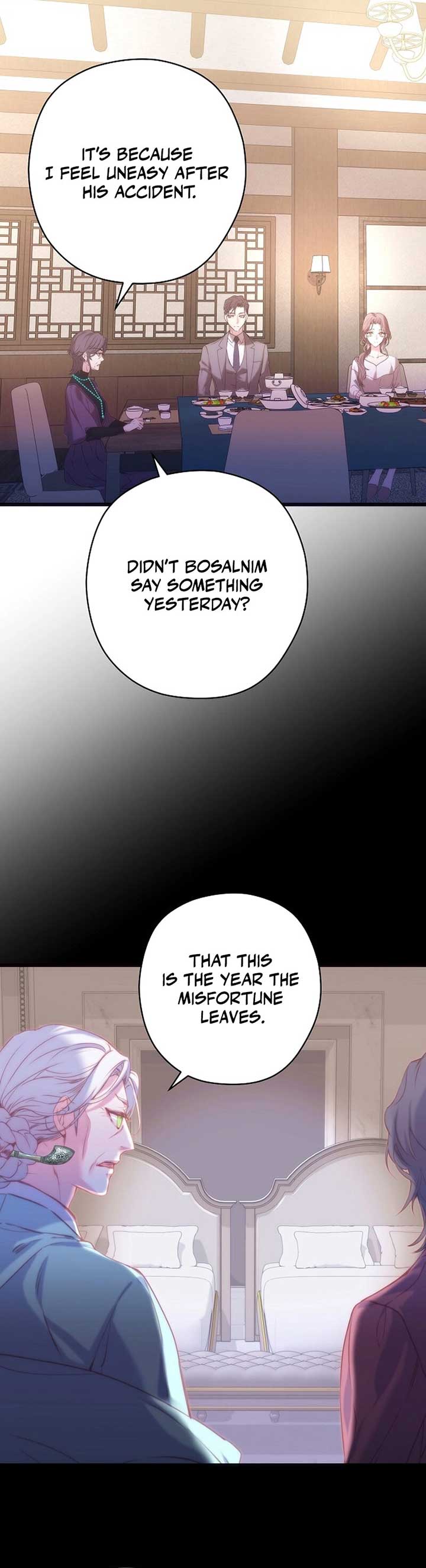 Coupl’s Time Chapter 5 - Page 6