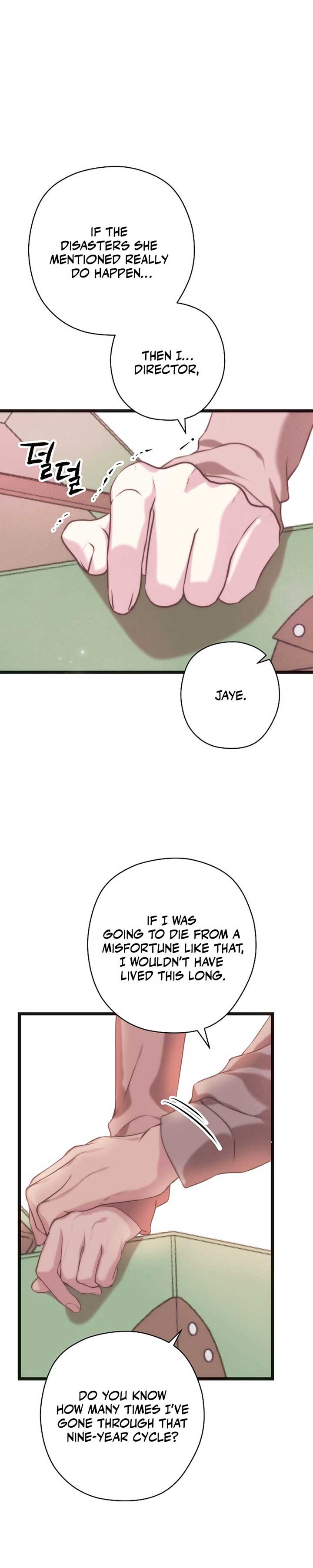 Coupl’s Time Chapter 6 - Page 12