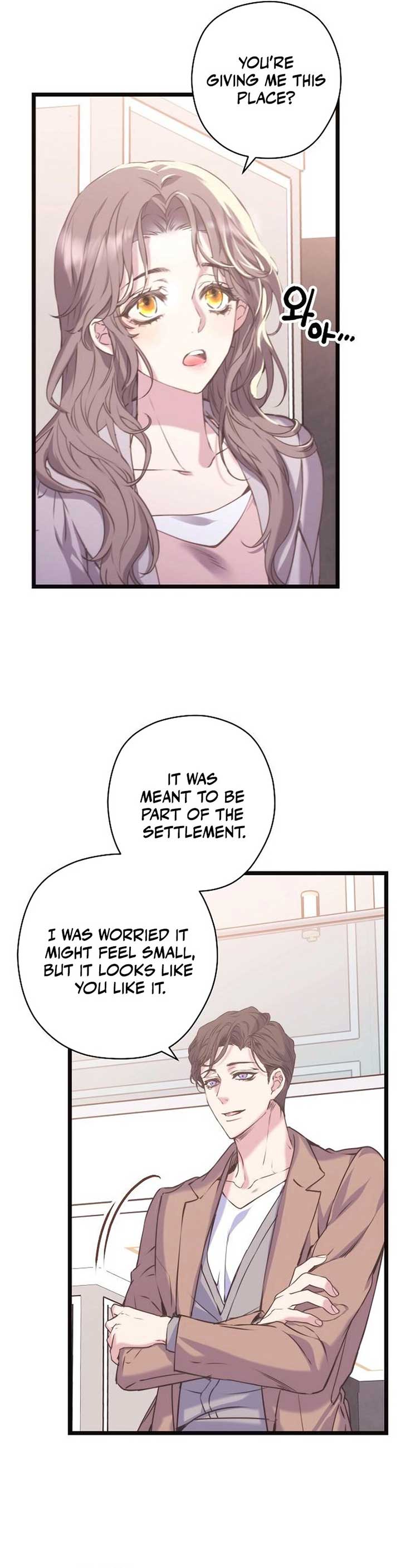 Coupl’s Time Chapter 7 - Page 1