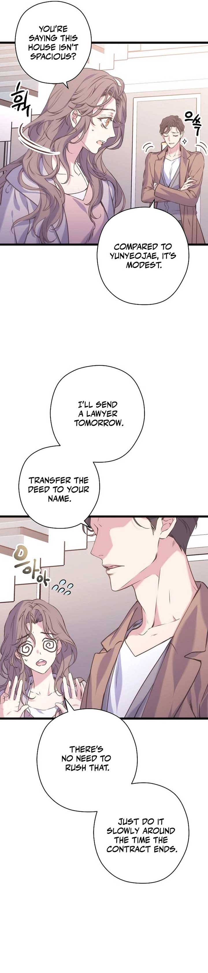 Coupl’s Time Chapter 7 - Page 2
