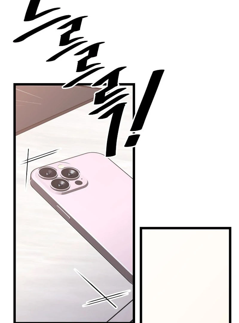 Coupl’s Time Chapter 9 - Page 30