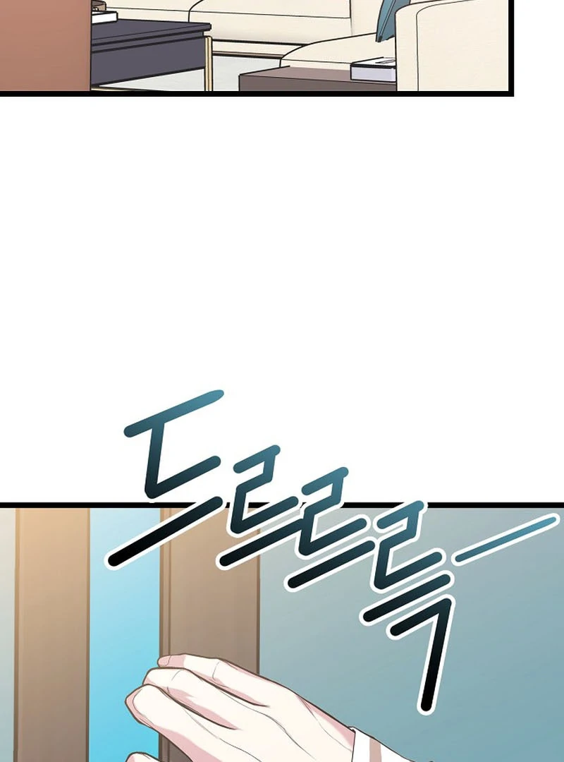 Coupl’s Time Chapter 9 - Page 45