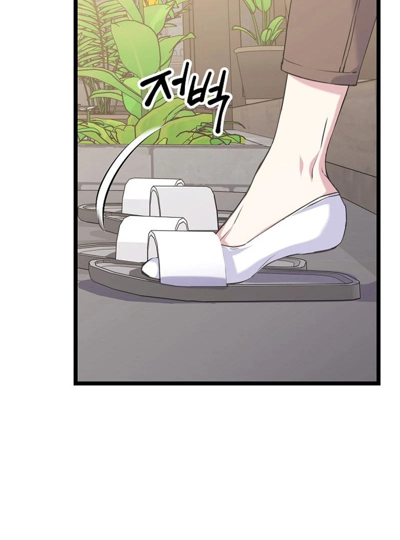 Coupl’s Time Chapter 9 - Page 50