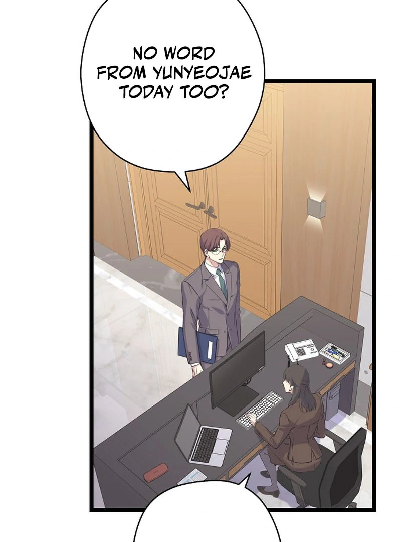 Coupl’s Time Chapter 9 - Page 72