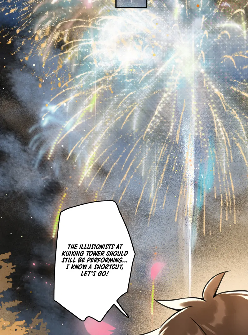 Court of Music and Dance Chapter 1 - Page 12