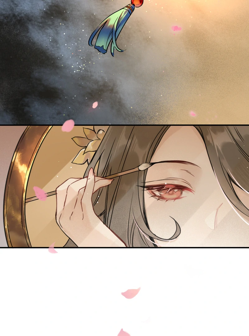 Court of Music and Dance Chapter 1 - Page 23