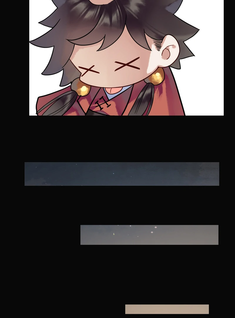 Court of Music and Dance Chapter 4 - Page 36