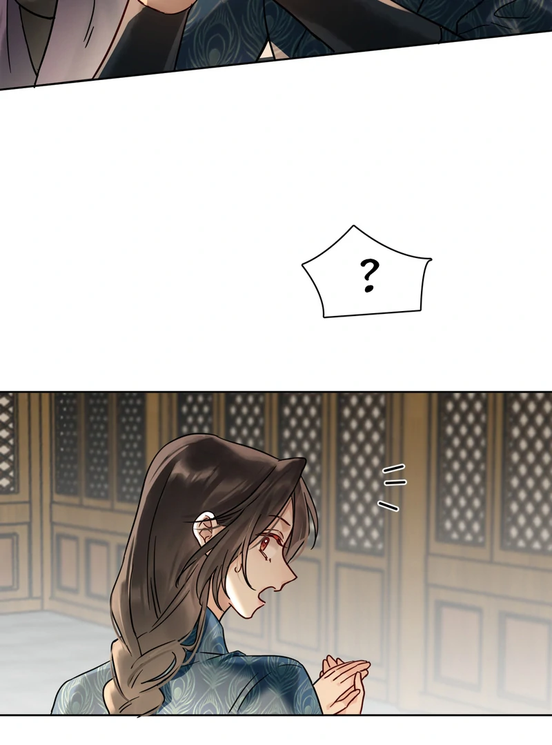 Court of Music and Dance Chapter 4 - Page 65