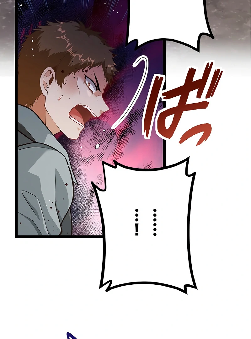 Cradle of the Beast Witch Chapter 3 - Page 59