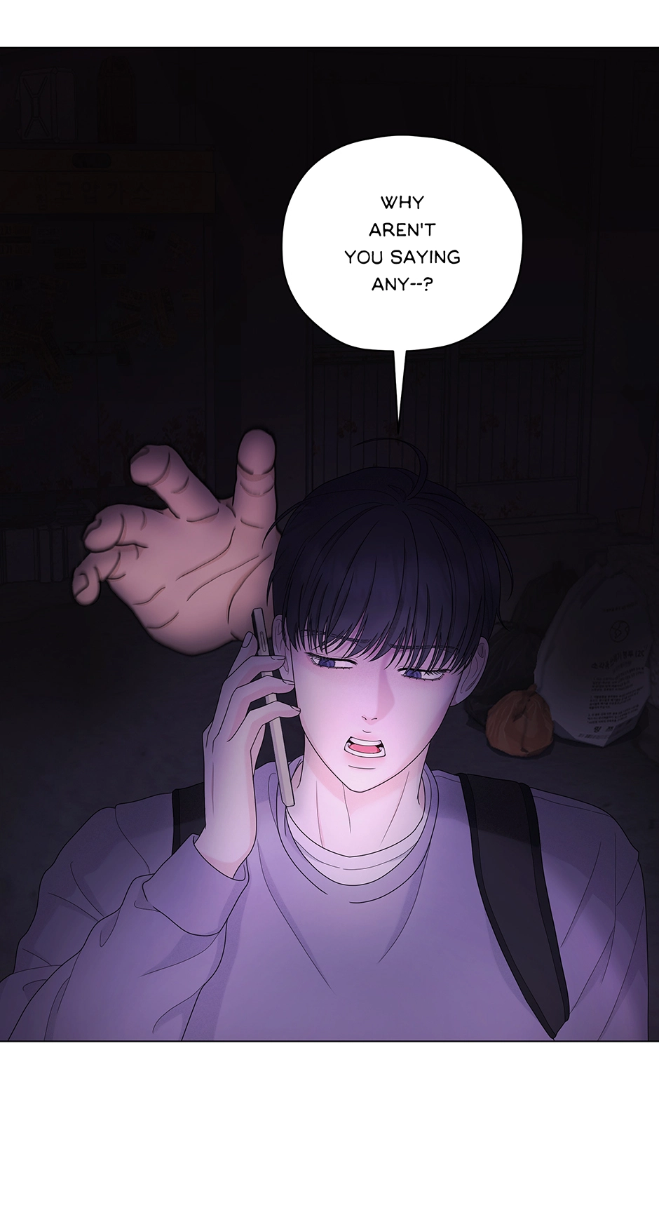 Cradle of the Tiger Chapter 1 - Page 81